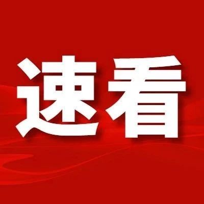 工行凯里镇远支行：筑牢消防安全屏障 护航业务稳健发展