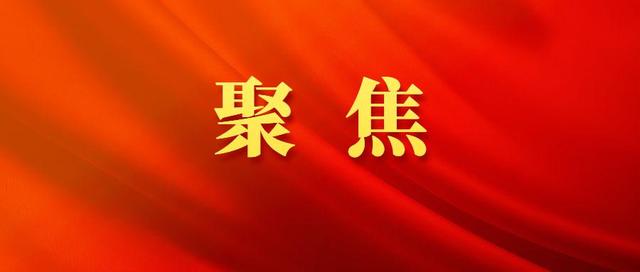 工行凯里北京路支行：金融