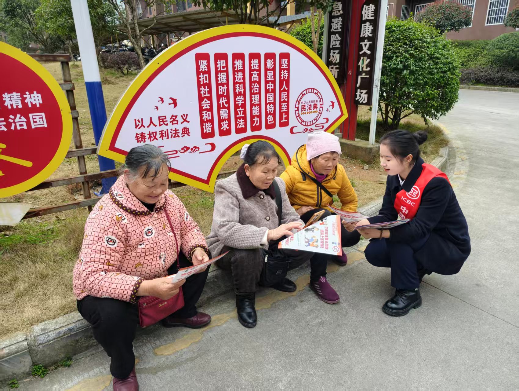 金融消保进社区 反诈知识入民心——工行凯里天柱支行开展“3·15”主题宣传活动