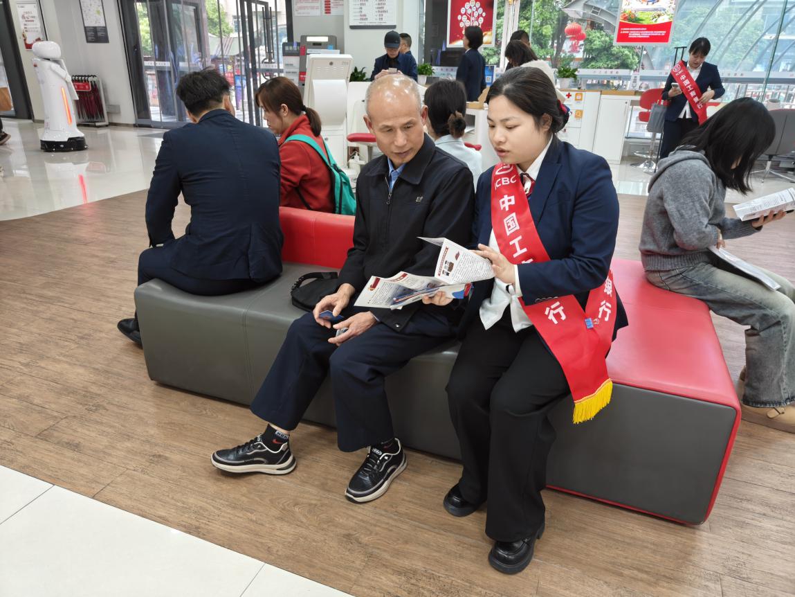 工行凯里北京路支行：践行金融使命 共筑国安防线