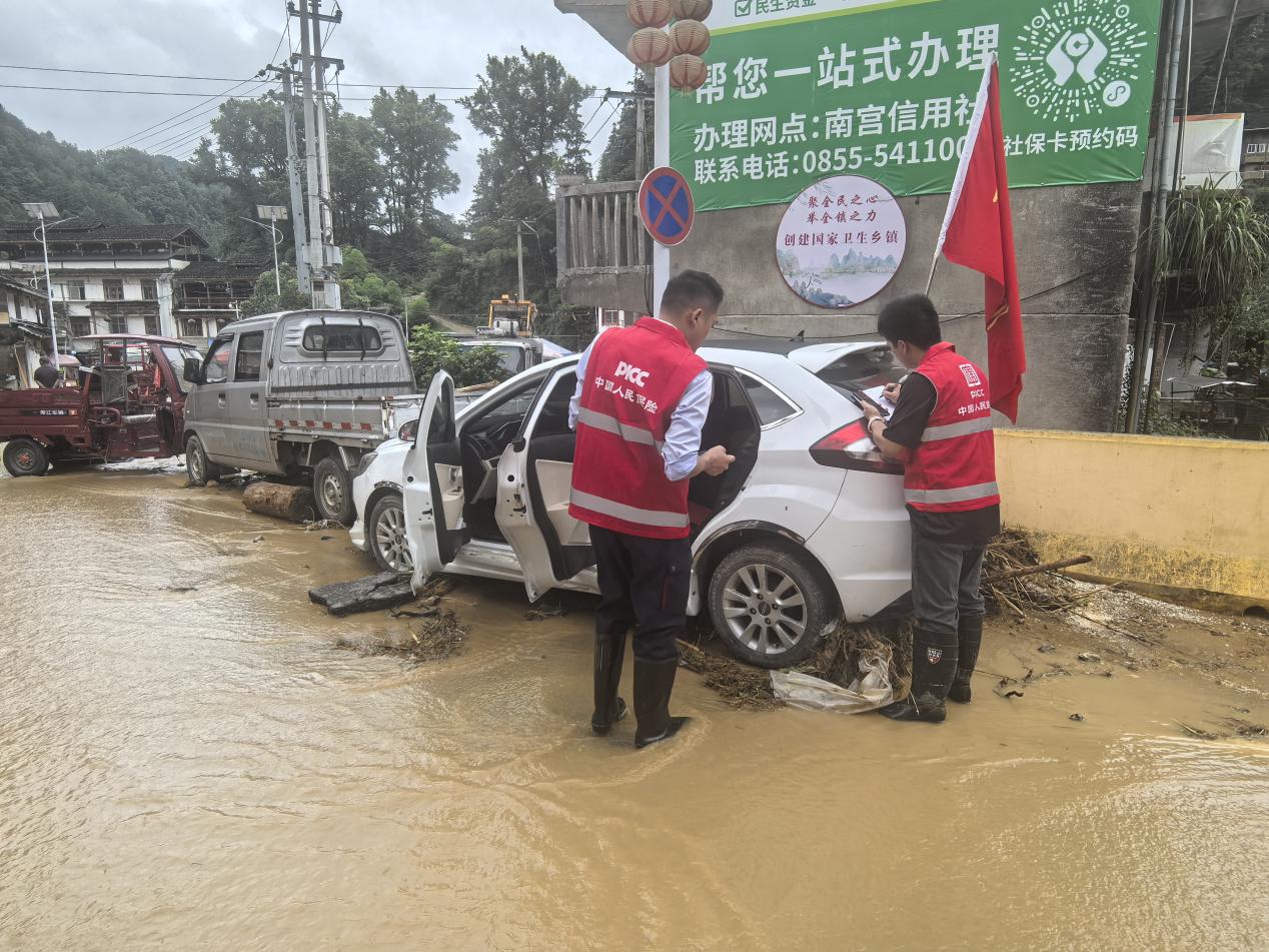 人保财险黔东南台江支公司：快速响应 风雨坚守