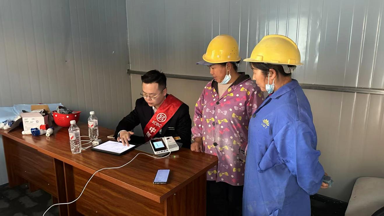 工行施秉支行：高效服务异地施工企业 金融托起农民工“薪”希望
