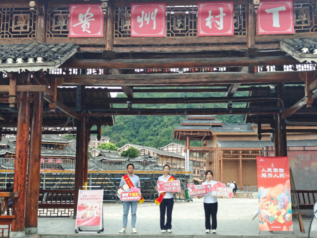 人保财险黔东南凯里支公司：T台展风采 保险进万家