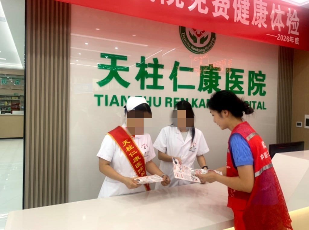人保财险黔东南天柱支公司：守护白衣天使“钱袋子”