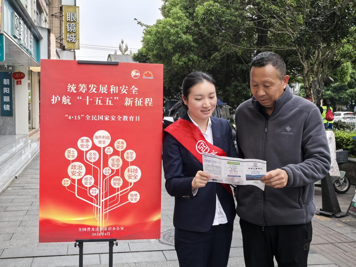 工行2.jpg