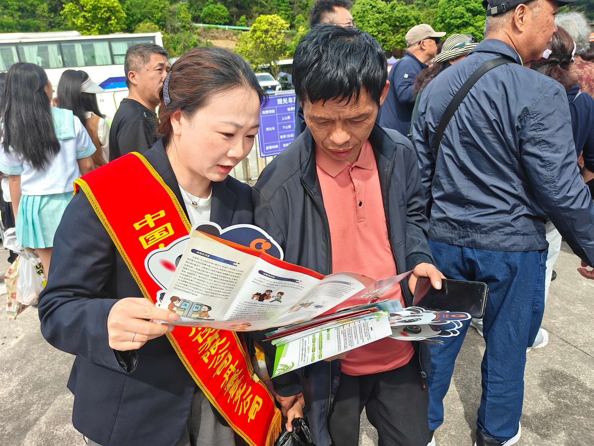 国寿2(1).jpg