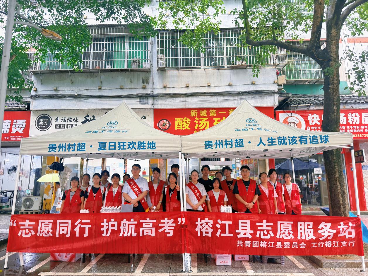 暖心护航高考，为梦想加油1.jpg