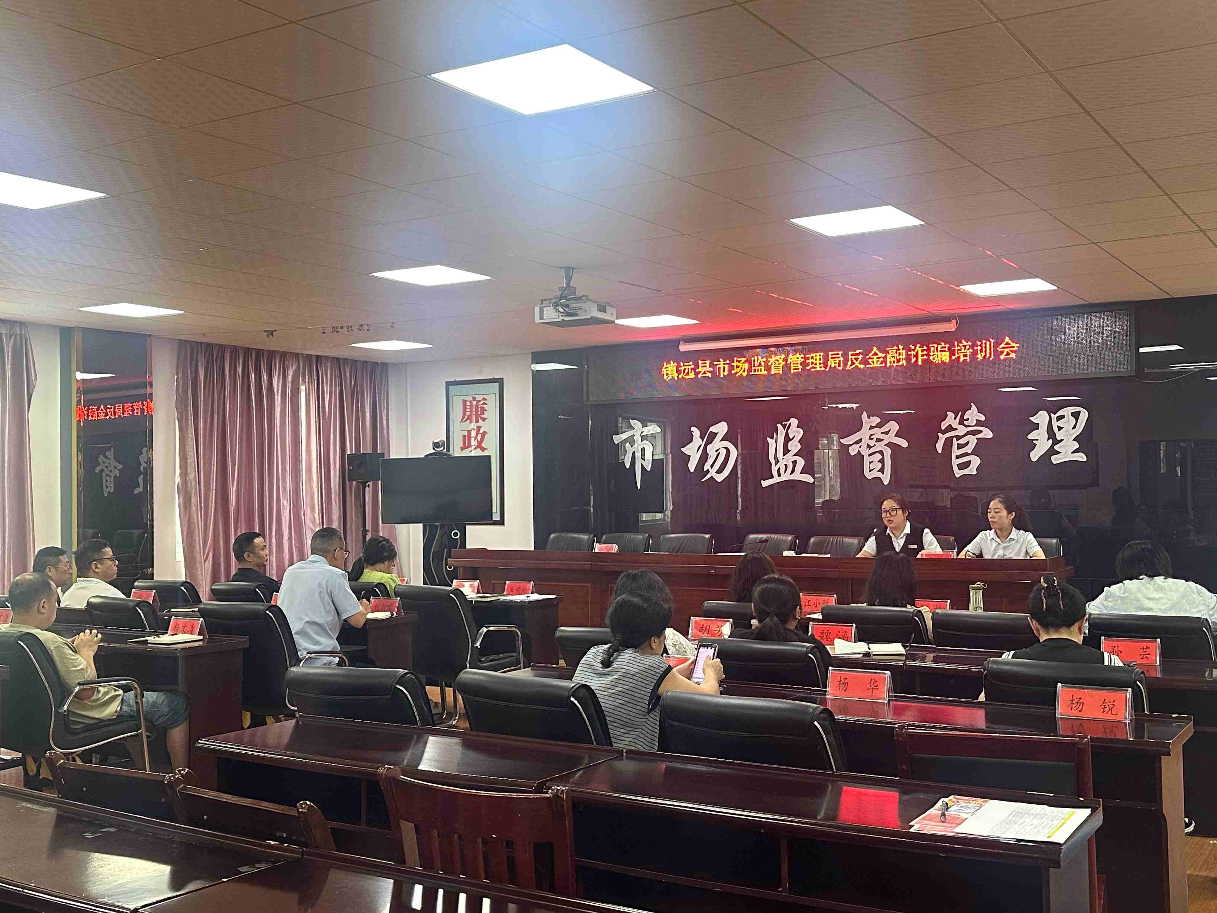 安全防线jpg(1).jpg