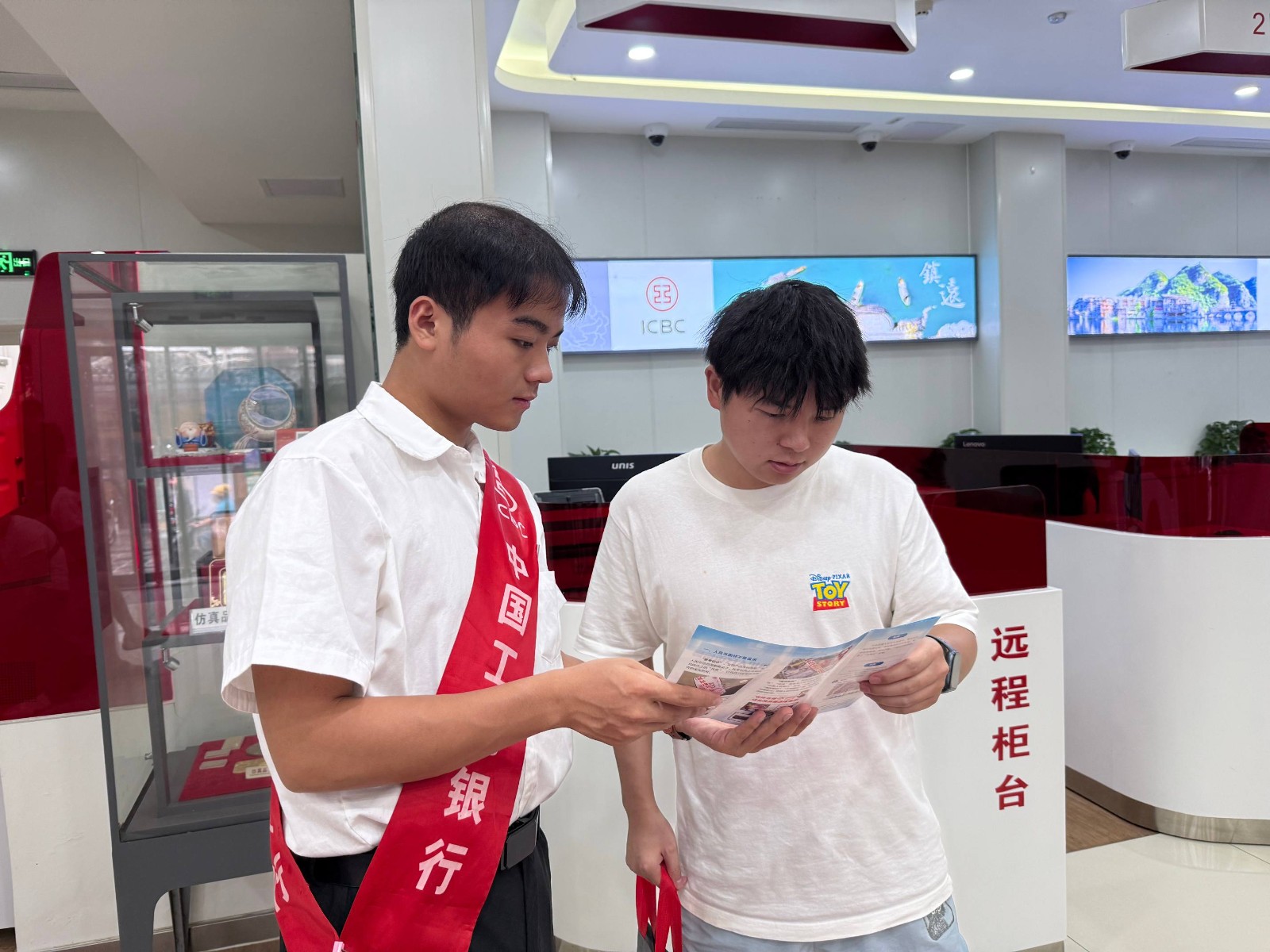 上好“金融***课”1(1).jpg