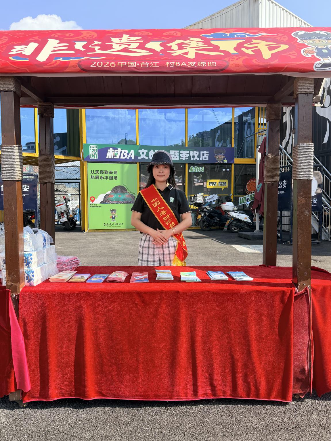 国寿财险台江县1.jpg
