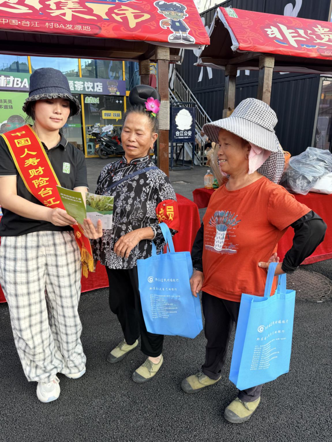 国寿财险台江县2.jpg